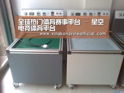 星空娱乐案例展示二(图1)