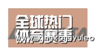 星空娱乐合作伙伴六