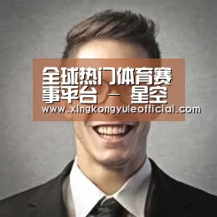 星空娱乐经销商感言二