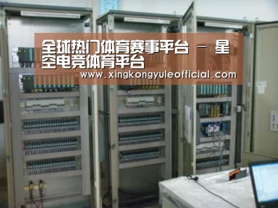 星空娱乐案例展示五