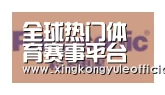 星空娱乐合作伙伴四