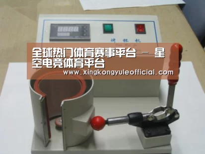 星空娱乐案例展示六(图1)