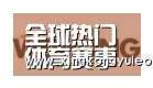 星空娱乐合作伙伴三