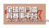 星空娱乐合作伙伴二