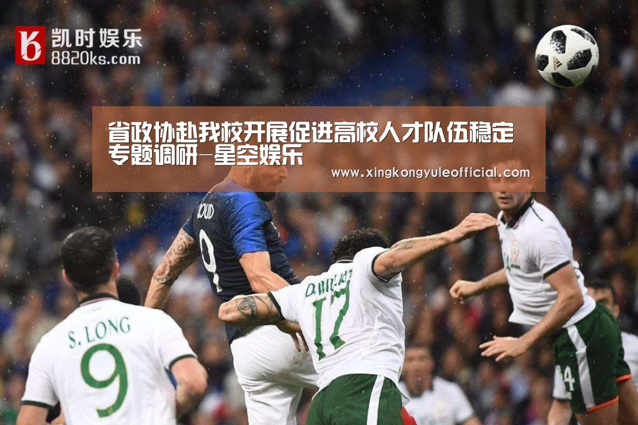 星空娱乐