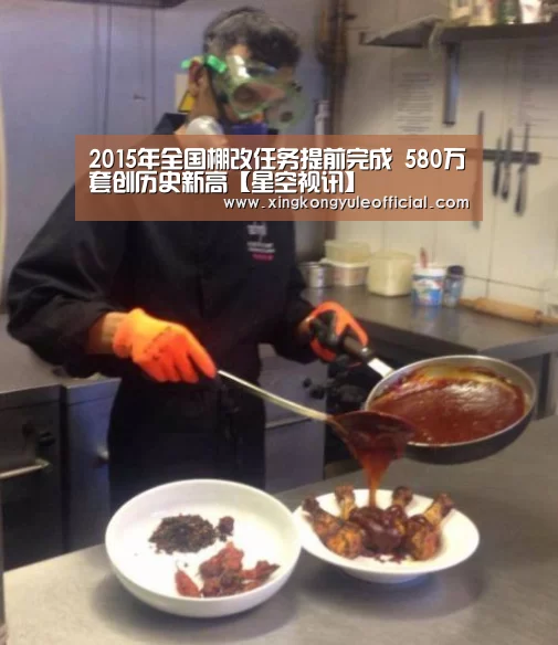 2015年全国棚改任务提前完成 580万套创历史新高【星空视讯】(图2) 星空视讯