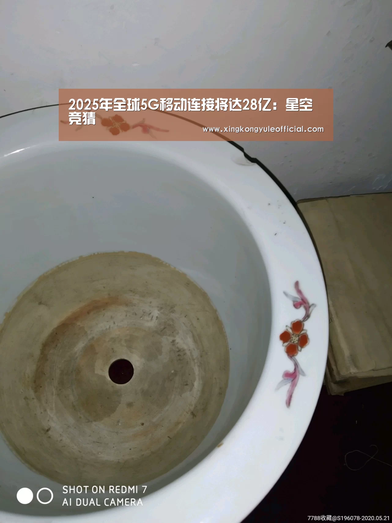2025年全球5G移动连接将达28亿:星空竞猜(图3) 星空竞猜