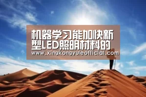 星空娱乐