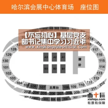 星空登录