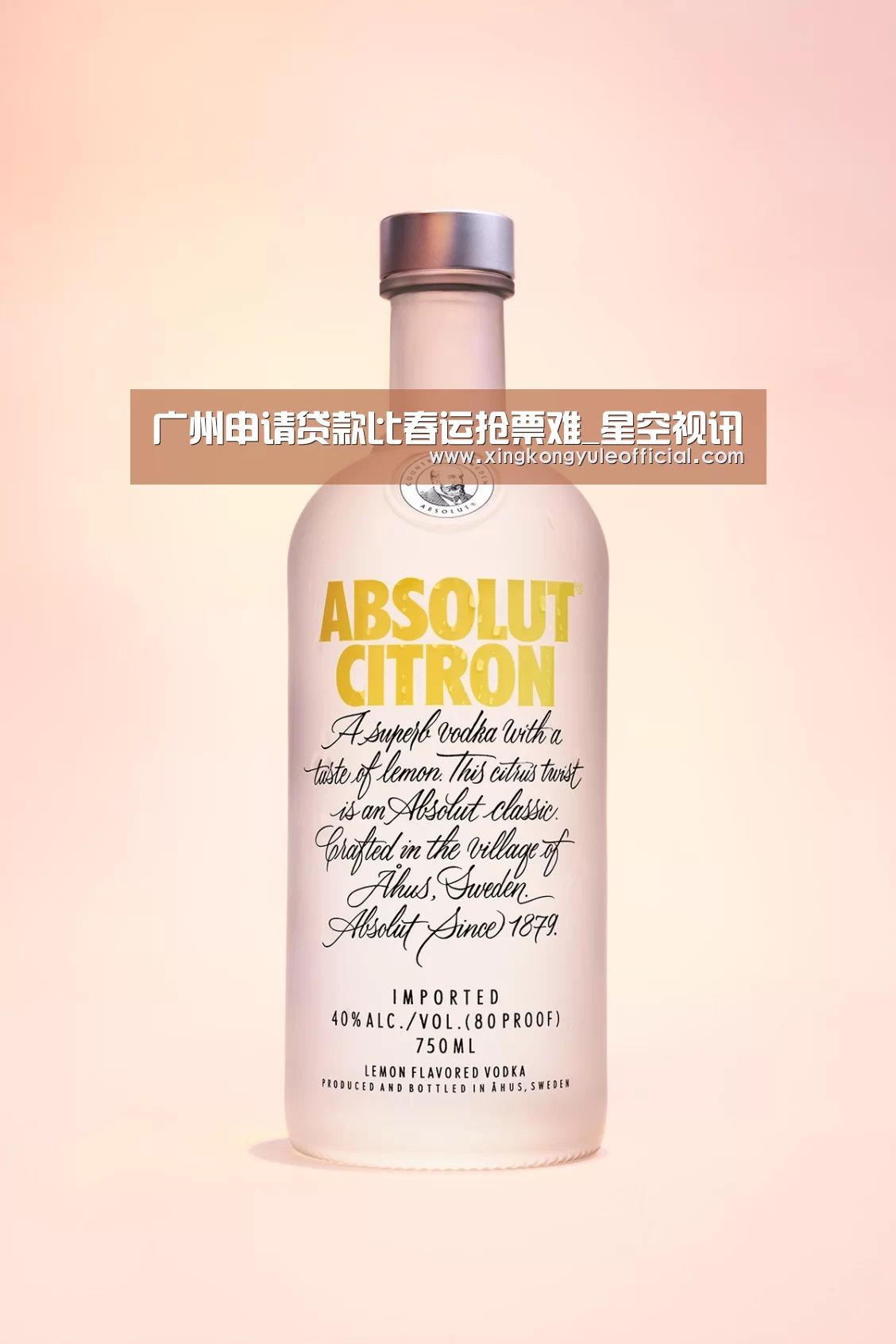 星空娱乐