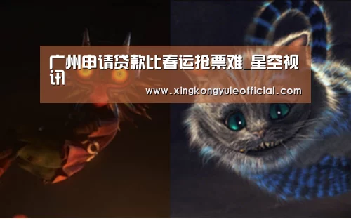 星空娱乐