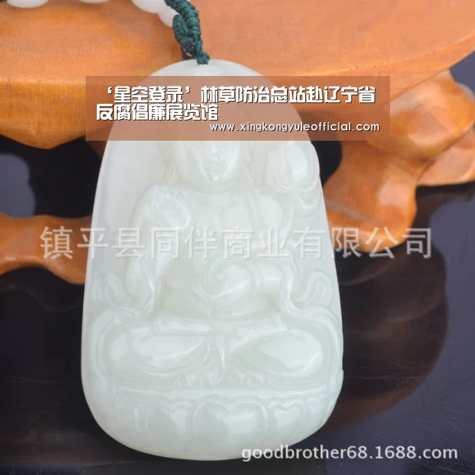 ‘星空登录’林草防治总站赴辽宁省反腐倡廉展览馆(图2) 星空娱乐