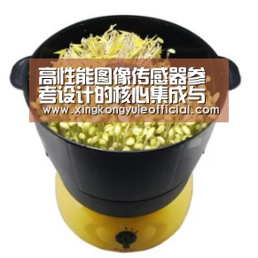 高性能图像传感器参考设计的核心集成与协作‘星空登录’(图2) 星空登录