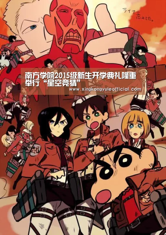 星空娱乐